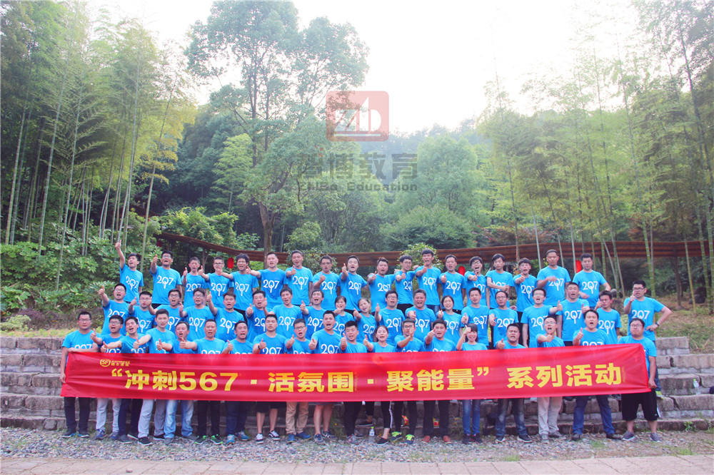 “沖刺567、活氛圍、聚能量”順豐速運(yùn)金華區(qū)【第三期】礪豐訓(xùn)練營(yíng)