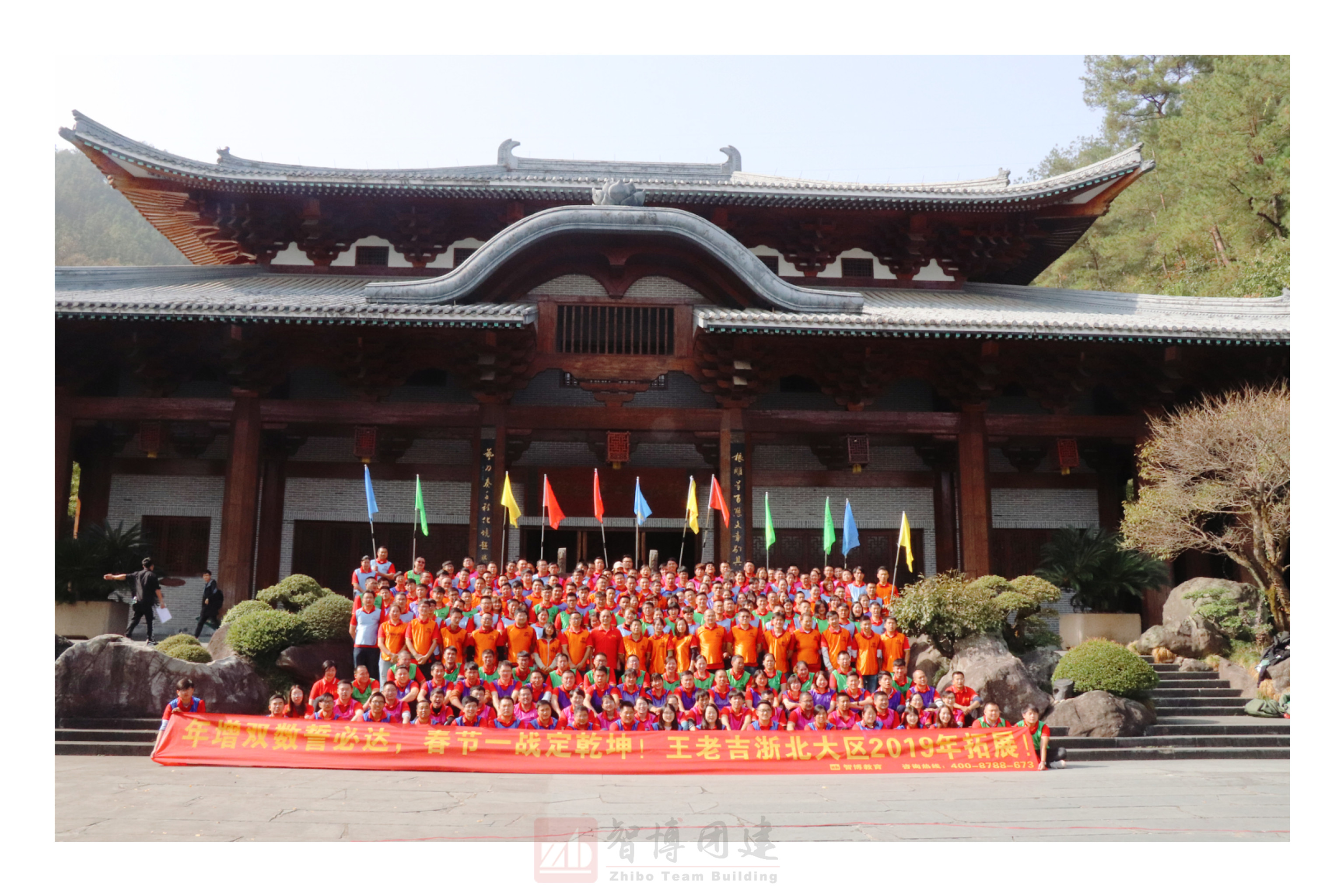 王老吉浙北大區2019年拓展！年增雙數誓必達，春節一戰定乾坤！