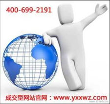 湖北互聯(lián)網(wǎng)營銷網(wǎng)站設(shè)計(jì)與上海銘心公司綜合解析 價(jià)格、口碑與服務(wù)